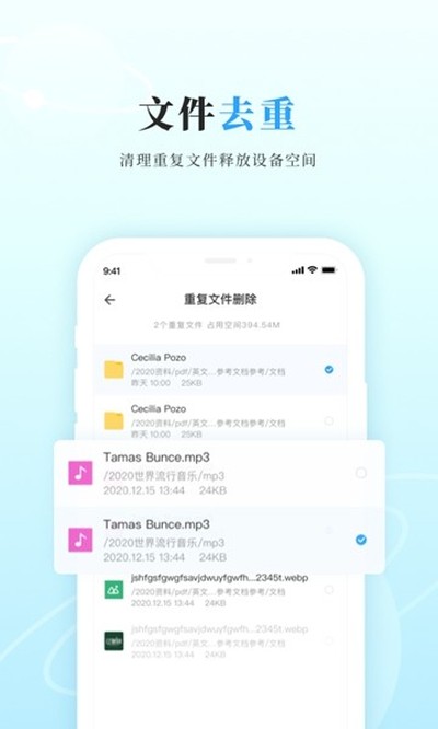 ˽���ư�׿������v3.3.0