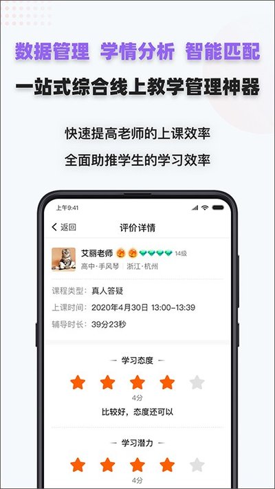 ����ѧ��ѧ����v5.14.1.20240409