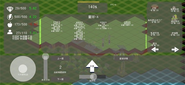 Ī����˹�ƻ���׿��v1.01.55