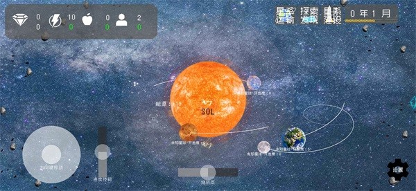 Ī����˹�ƻ���׿��v1.01.55