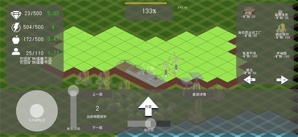 Ī����˹�ƻ���׿��v1.01.55