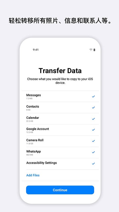 ת�Ƶ�iOS�ֻ�������v4.0.1