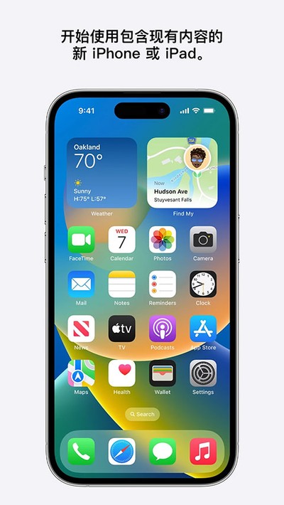 ת�Ƶ�iOS�ֻ�������v4.0.1