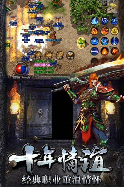��Ѫ��˵����Ԫ����v1.0.82000