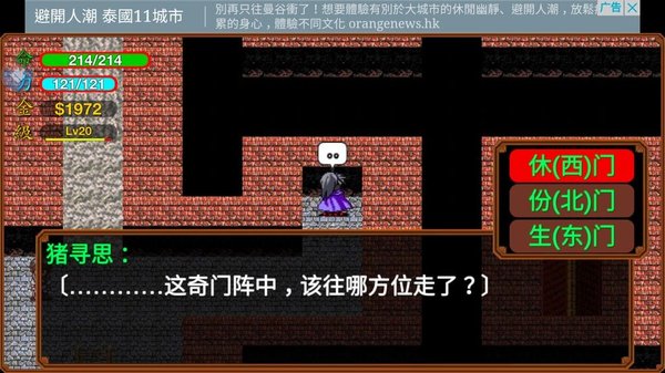 ����Ӣ�۴������v1.0