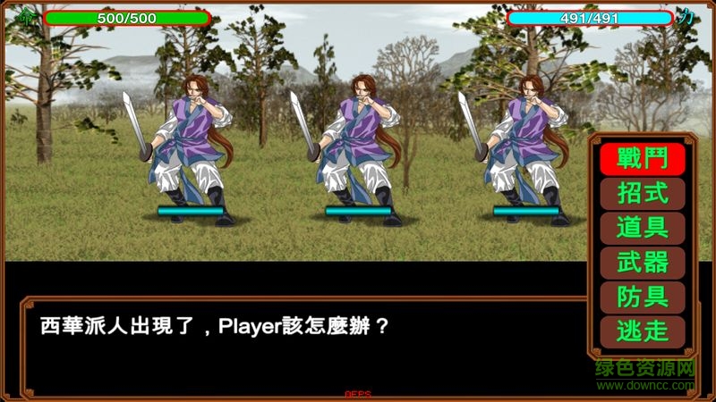 ����Ӣ�۴������v1.0