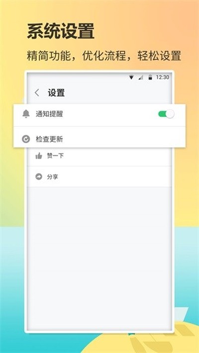 Ӣ�ﵥ���ټǰ�׿��v2.070