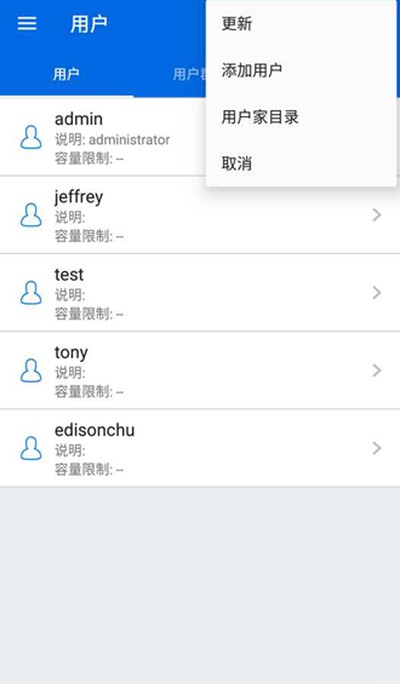 Qmanager����ͨ��׿��v2.25.0.0708