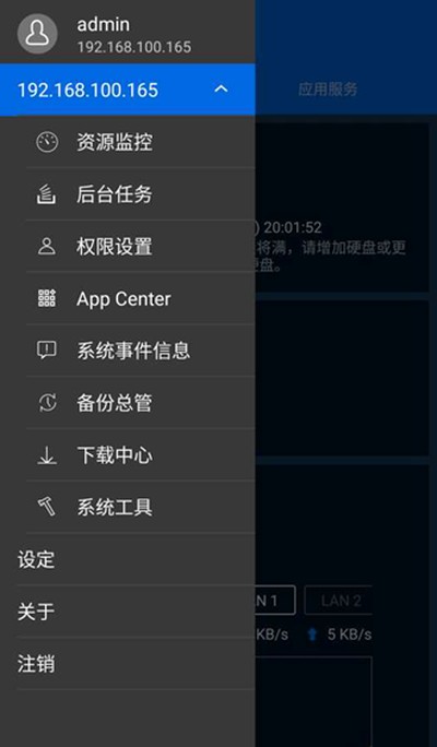 Qmanager����ͨ��׿��v2.25.0.0708