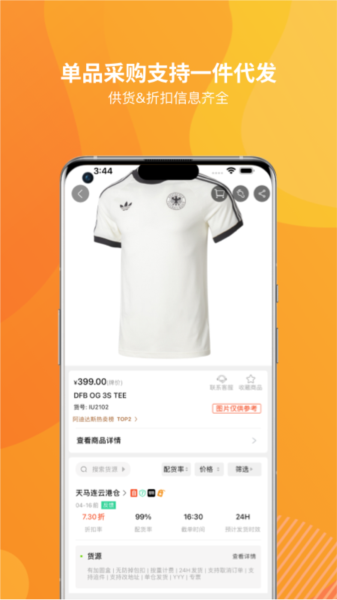 �����˶��Ź�ƽ̨��׿��v10.9.0