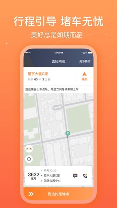 ����������׿��v6.40.0.0001