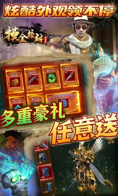 ����Уξ֮���־����氲׿��v5.0.1