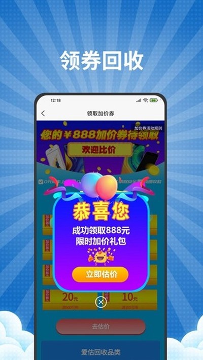�������հ�׿��v3.4.3