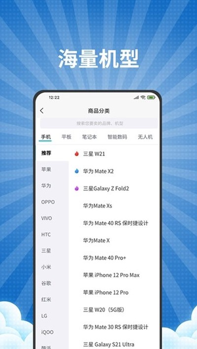 �������հ�׿��v3.4.3