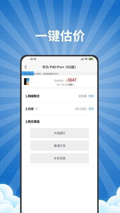 �������հ�׿��v3.4.3