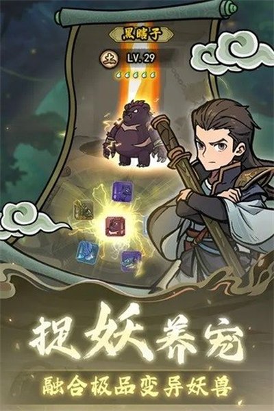 ������̷��׿��v1.0.1