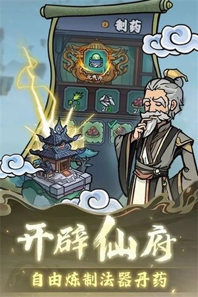 ������̷��׿��v1.0.1