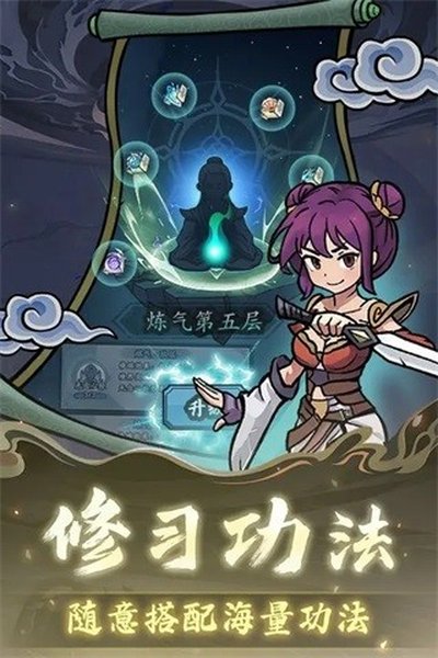 ������̷��׿��v1.0.1