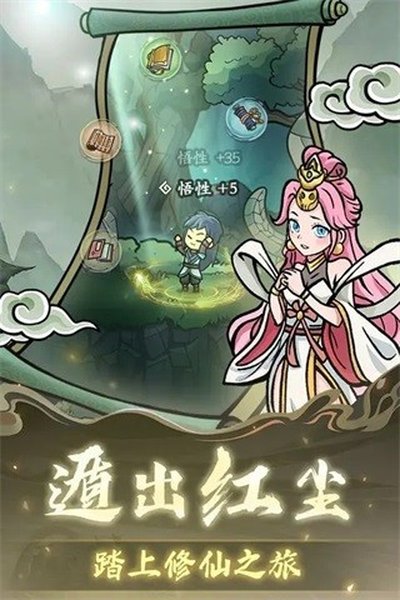 ������̷��׿��v1.0.1