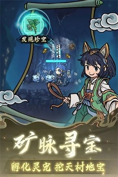 ������̷��׿��v1.0.1