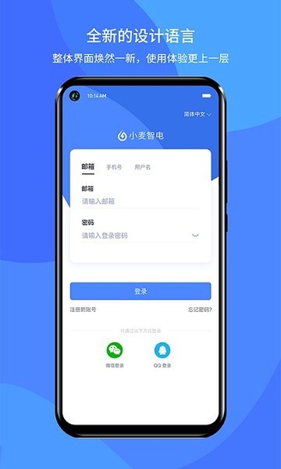 С���ǵ簲׿��v2.2.0