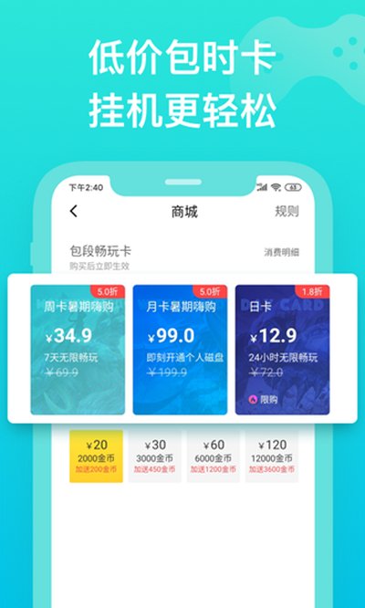��������Ƶ��԰�׿��v4.3.7.8