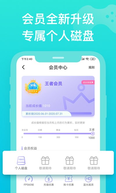 ��������Ƶ��԰�׿��v4.3.7.8
