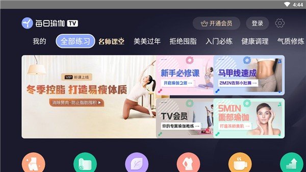ÿ���٤���Ӱ�v5.6.8