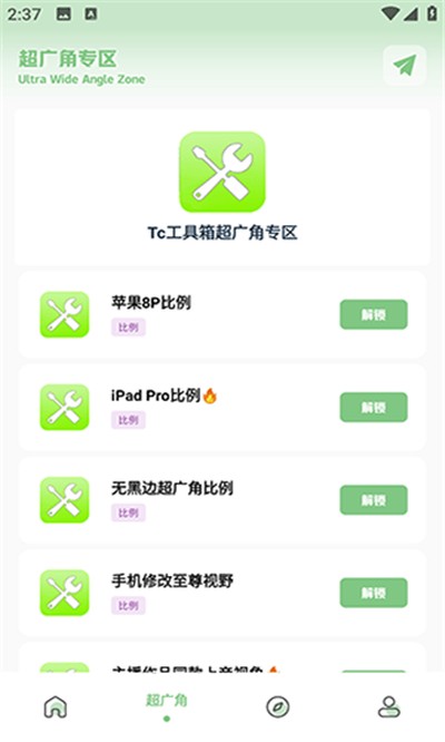 tc�����俨�ܹ�����v4.0