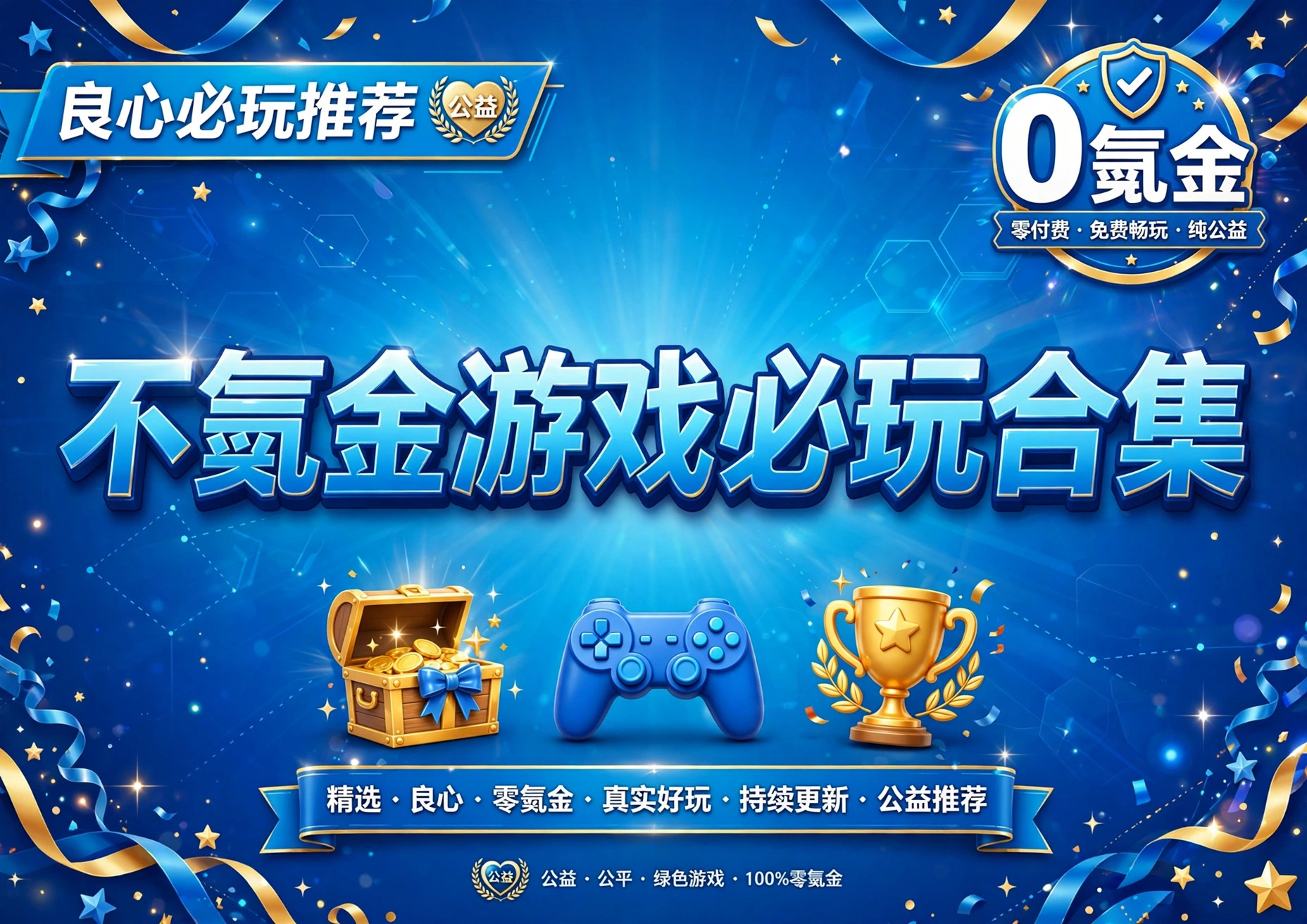 ��봽���Ϸ����ϼ�
