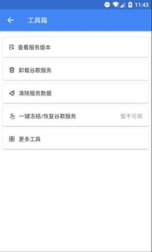 Su�ȸ谲װ������v8.6.3