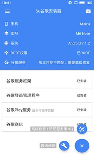 Su�ȸ谲װ������v8.6.3