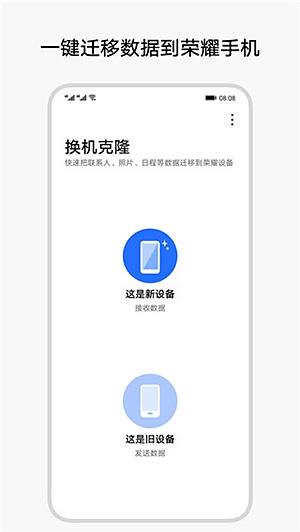 ��ҫ�����������ذ�װv14.8.0.326
