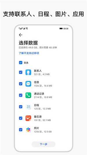 ��ҫ�����������ذ�װv14.8.0.326