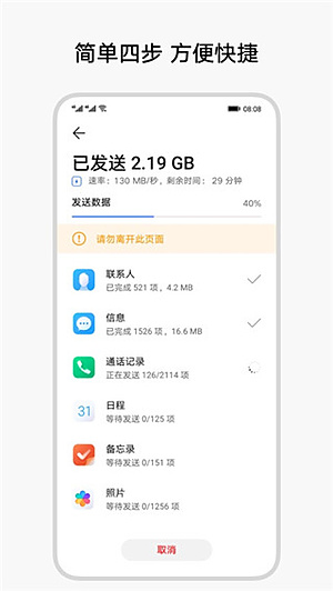 ��ҫ�����������ذ�װv14.8.0.326