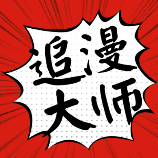 ������ʦ�޹�氲׿������v1.3