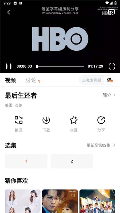 �ع�Ӱ�ӹٷ�����v1.1.9