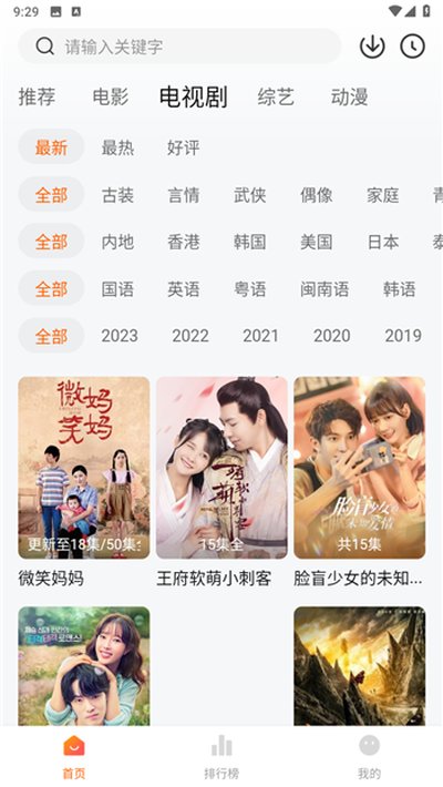 �ع�Ӱ�ӹٷ�����v1.1.9