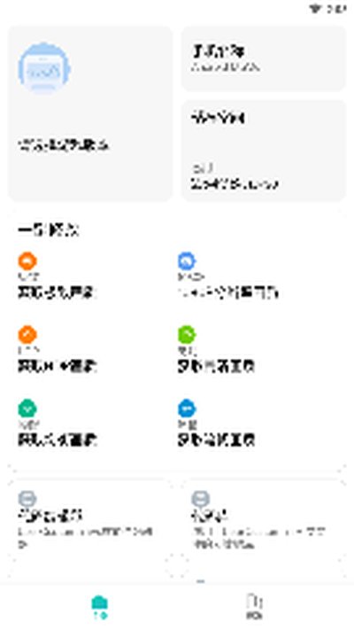 �������������v6.6.6 HZX Df