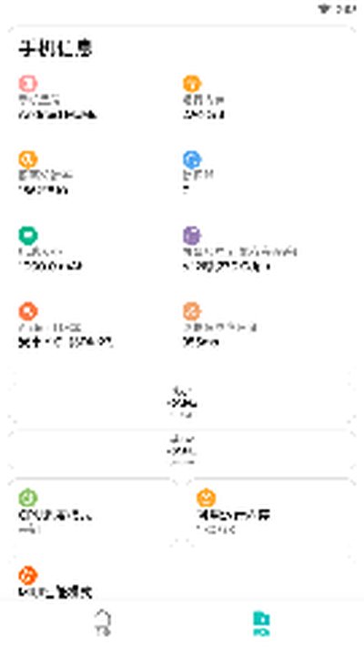 �������������v6.6.6 HZX Df