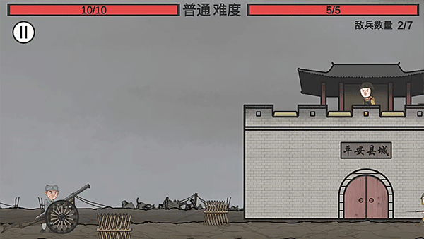 ����������Ϸ���ذ�װv1.0
