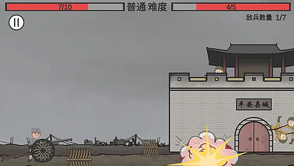 ����������Ϸ���ذ�װv1.0