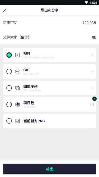 alightmotion�����޲�������v5.0.279 ��׿��