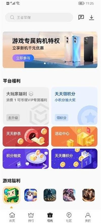 oppo��Ϸ���Ĺ�������v13.3.1beta1