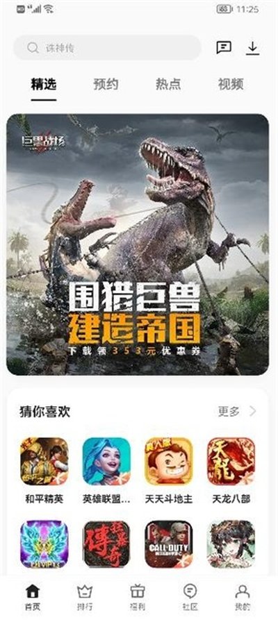 oppo��Ϸ���Ĺ�������v13.3.1beta1