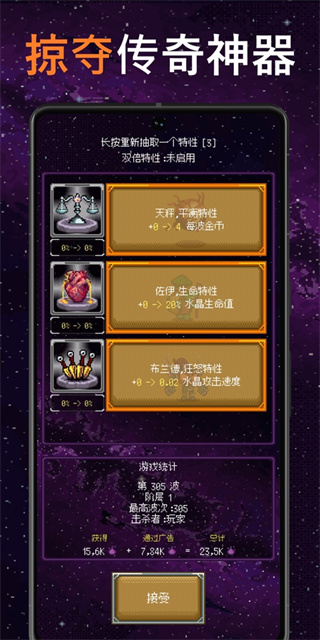 ֻ��һ����mod����v1.1.5 ��׿��