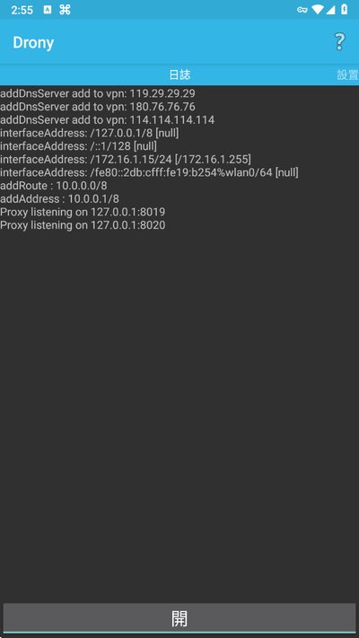 dronyץ���������°�����v1.3.154
