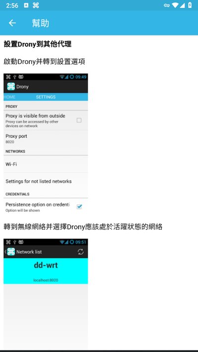 dronyץ���������°�����v1.3.154