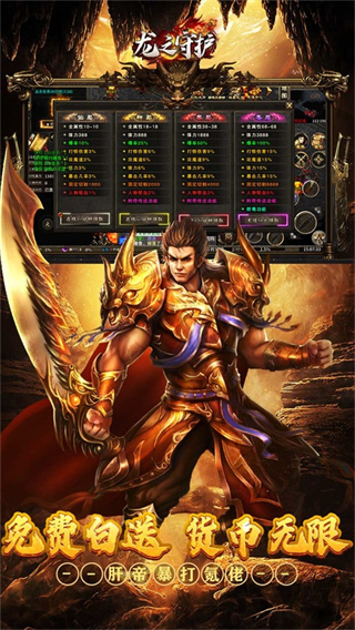 ��֮�ػ�����v1.0.2 ��׿��