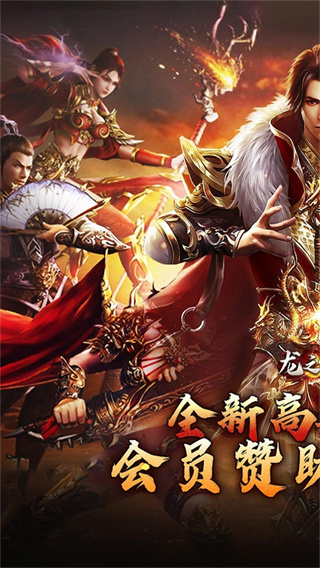 ��֮�ػ�����v1.0.2 ��׿��